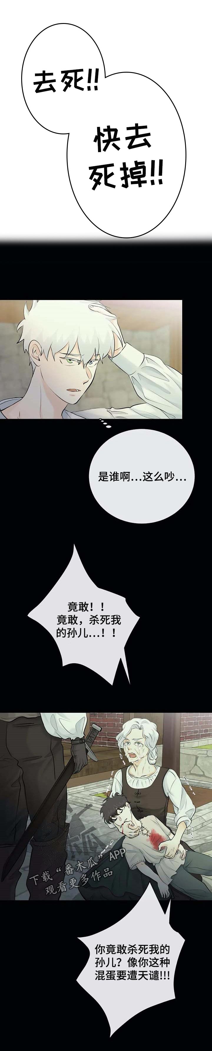 第29话0