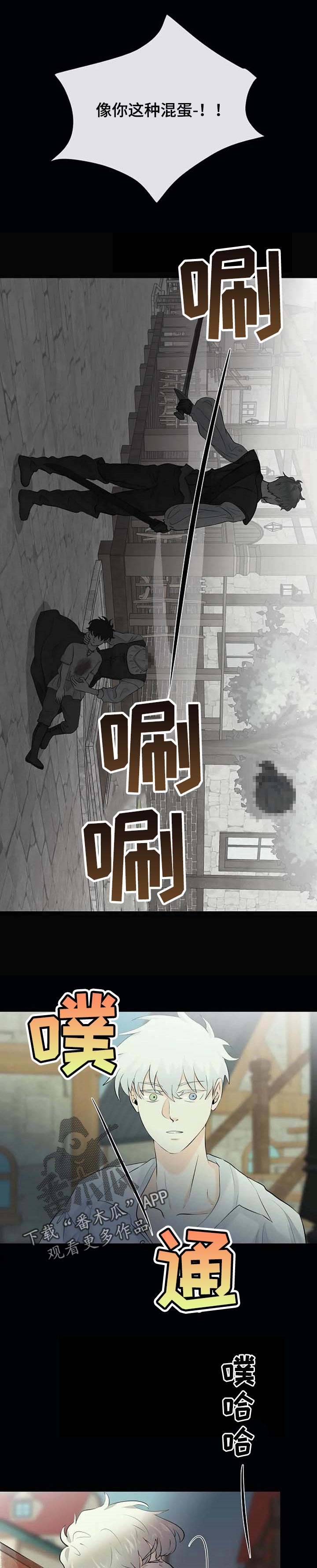 第29话1