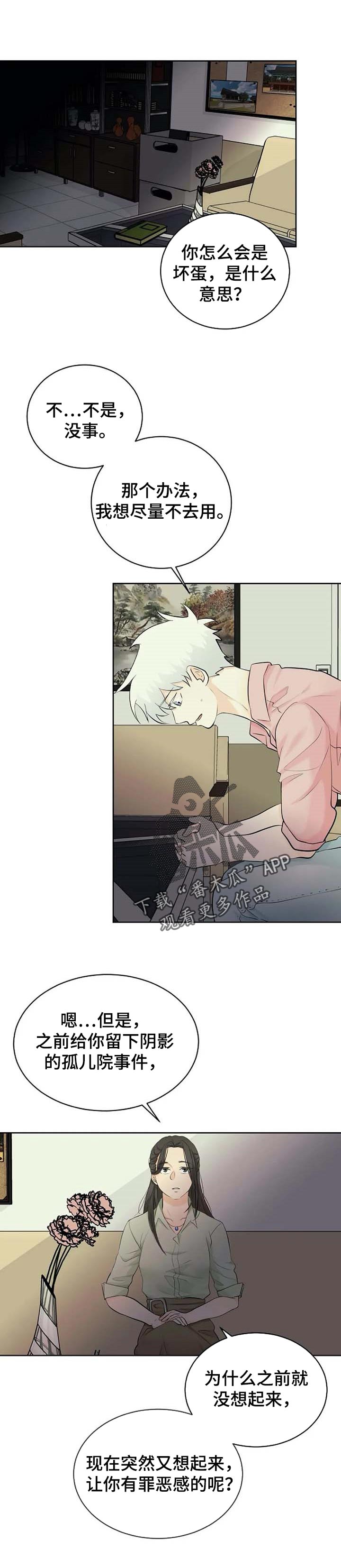 第28话0