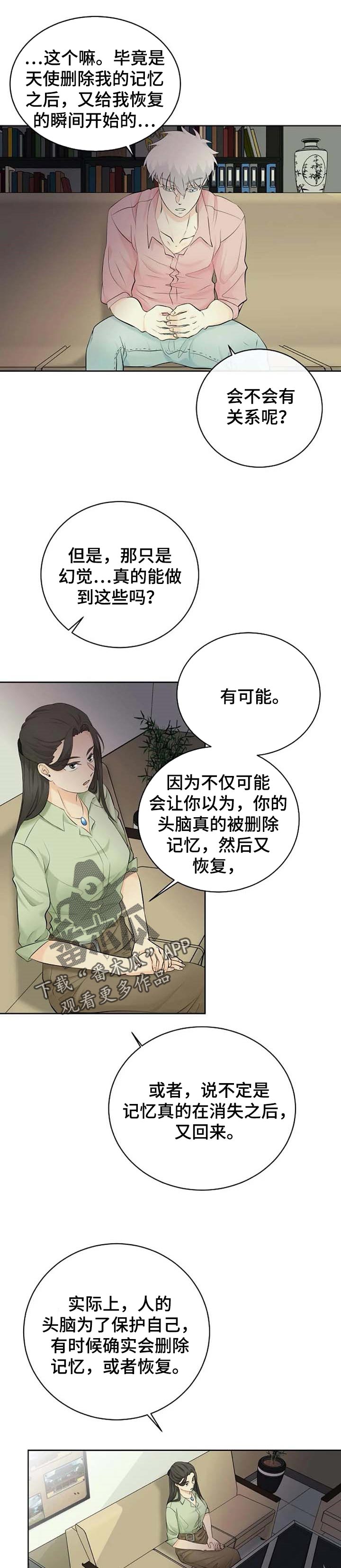 第28话1