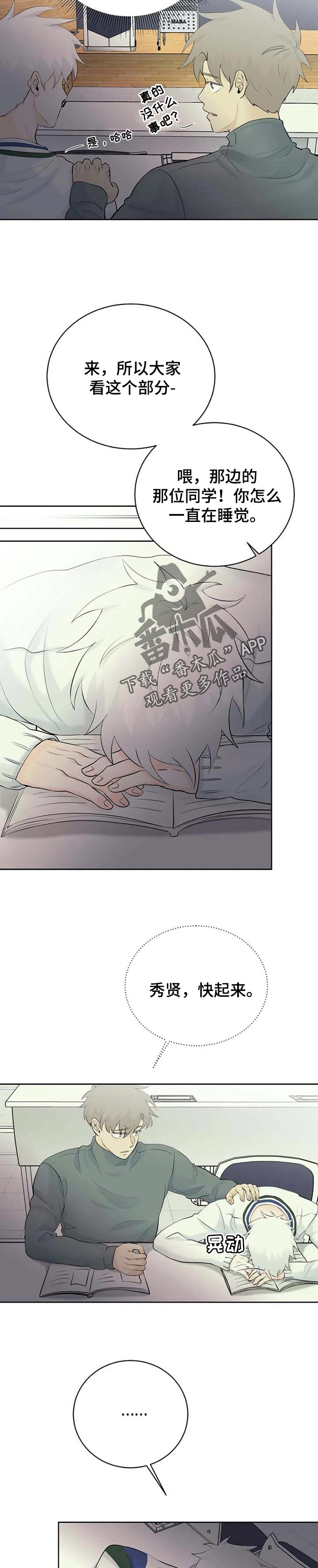 第28话10