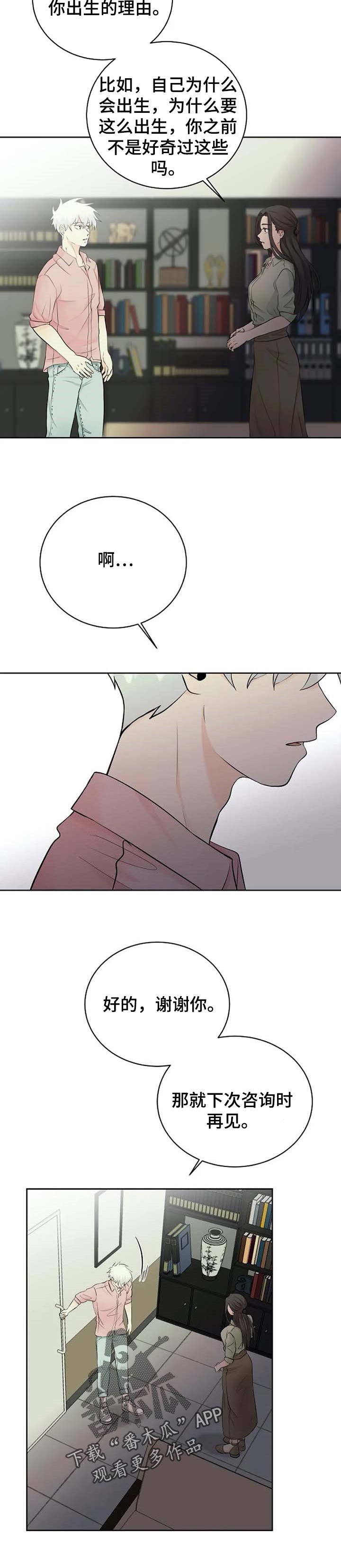 第28话5