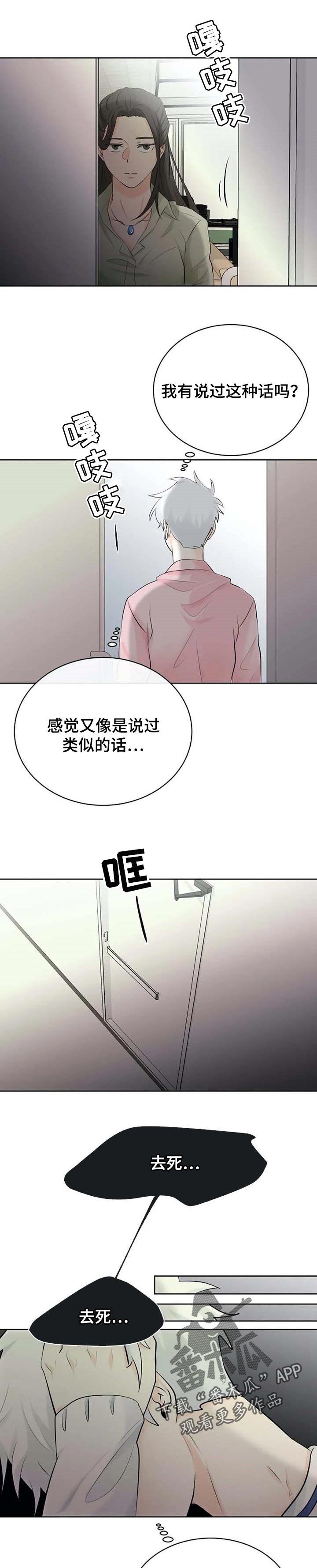 第28话6