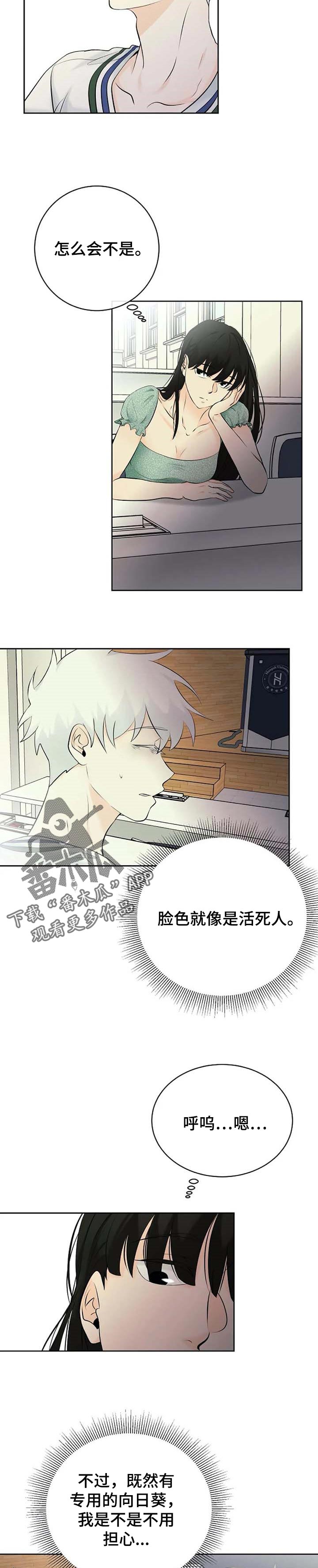 第28话9
