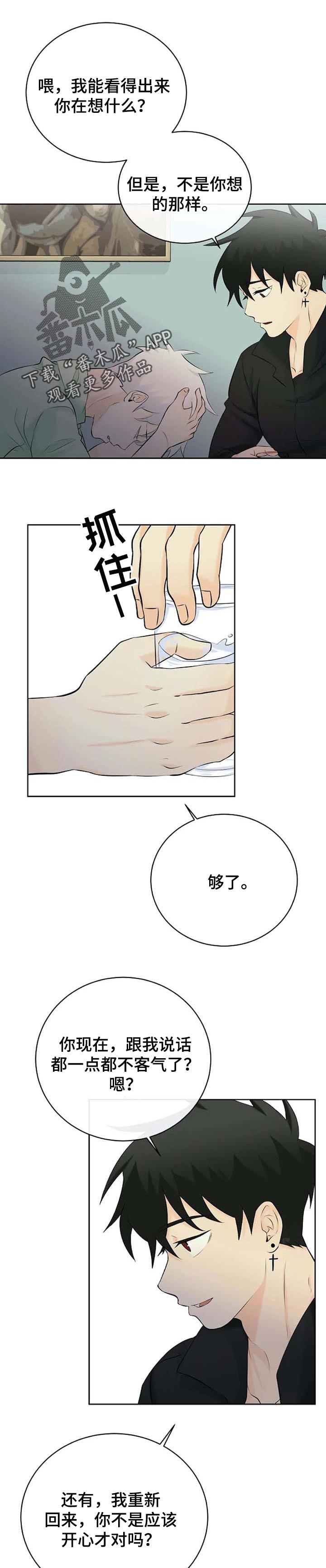 第27话0