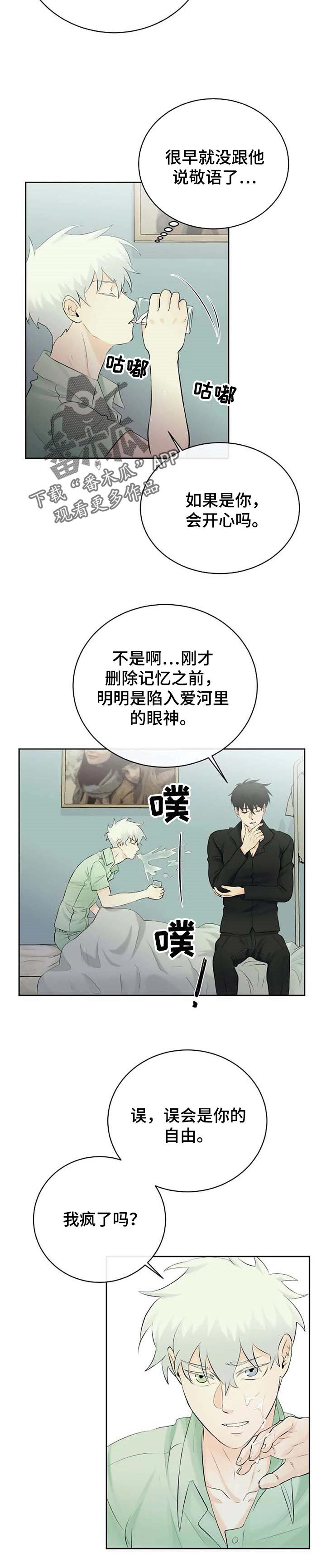 第27话1