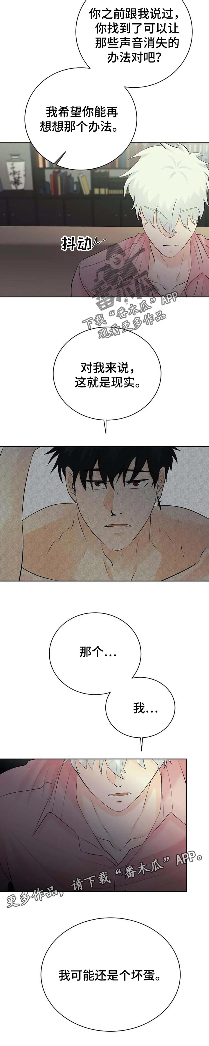 第27话11