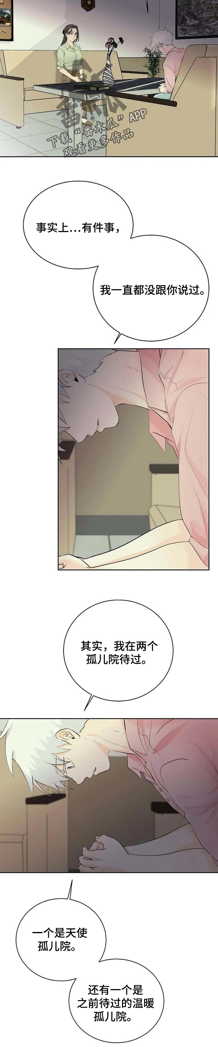 第27话5