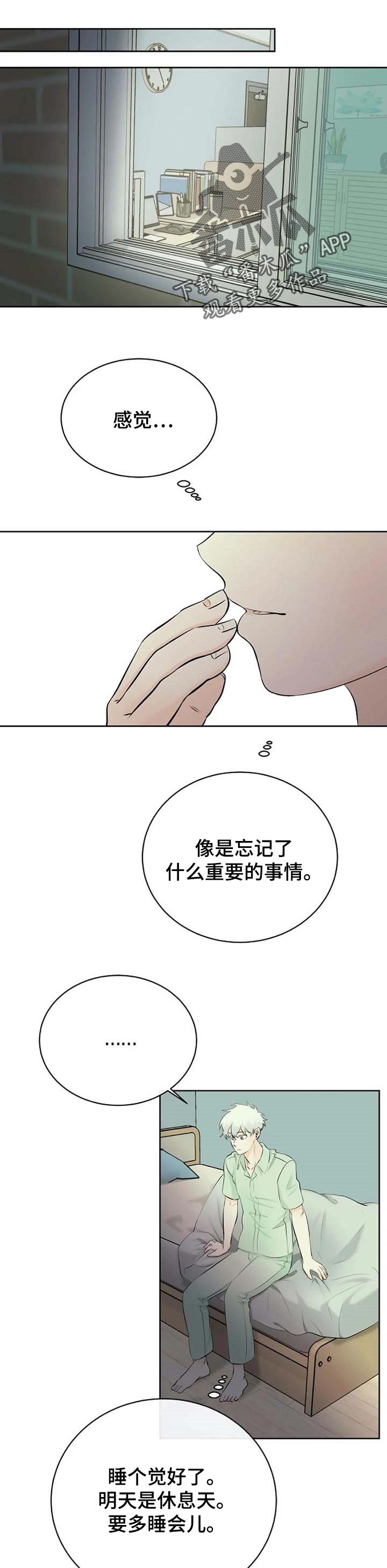 第26话0