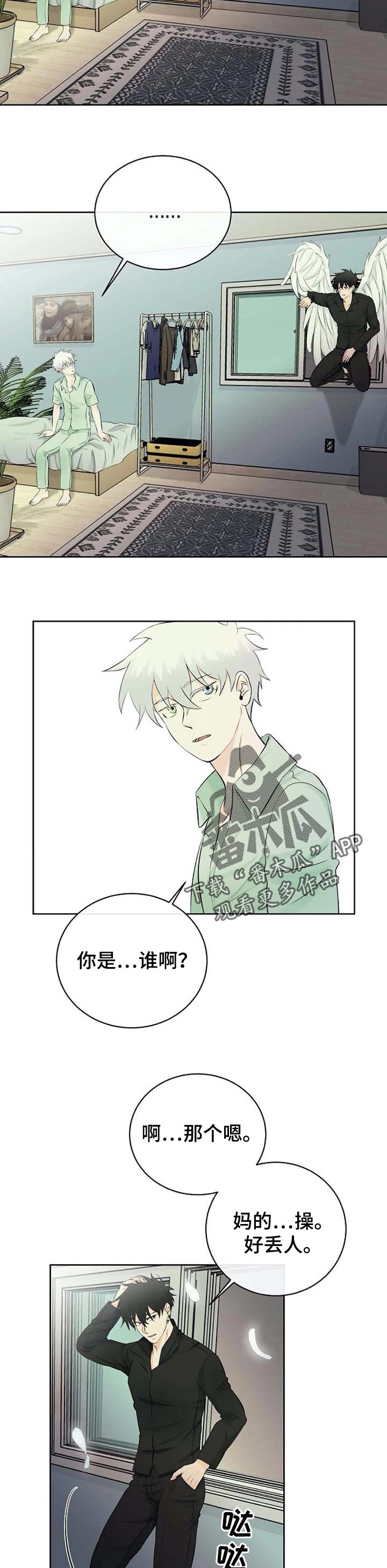 第26话2