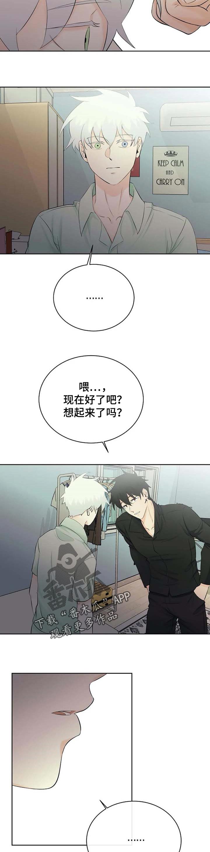 第26话4