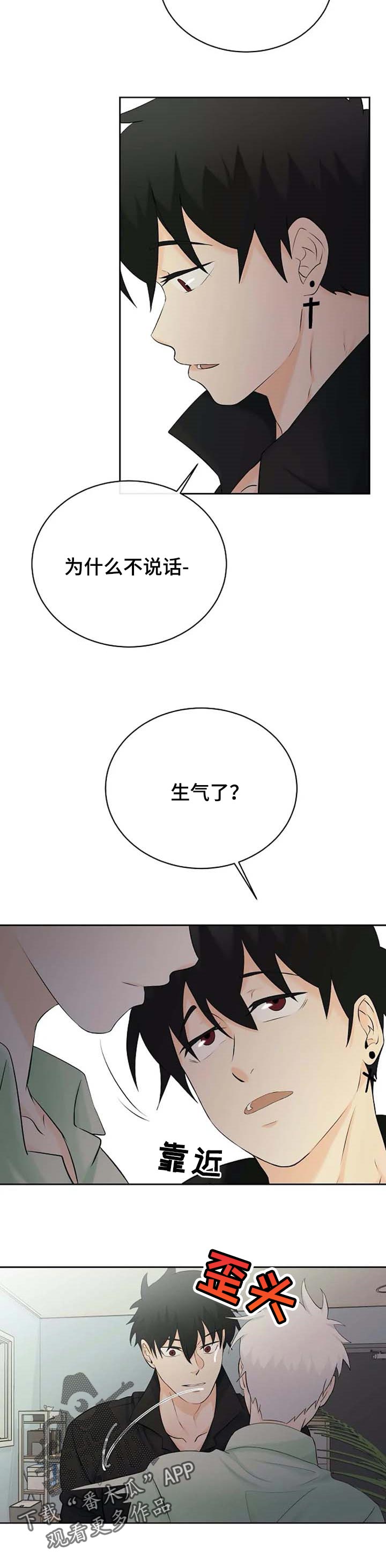 第26话5