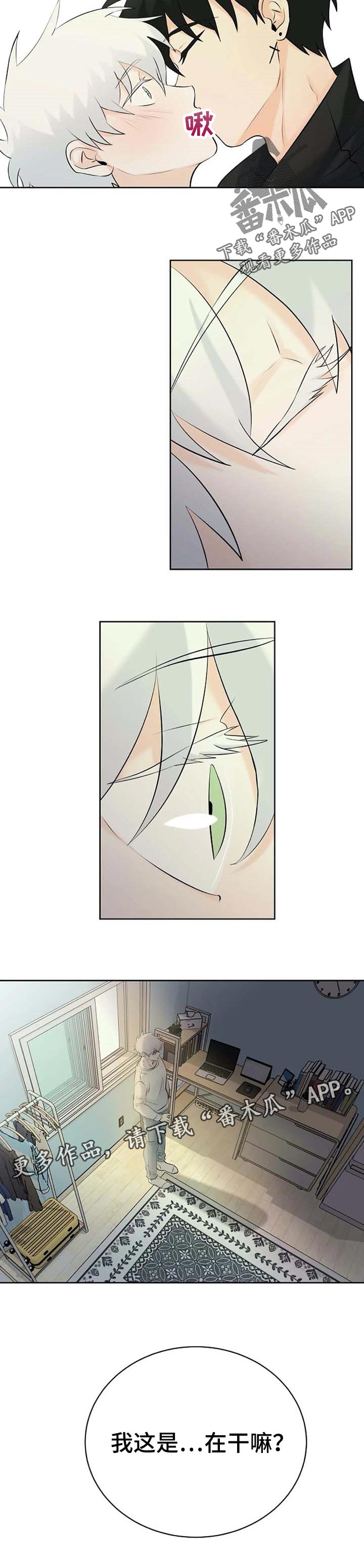 第25话10
