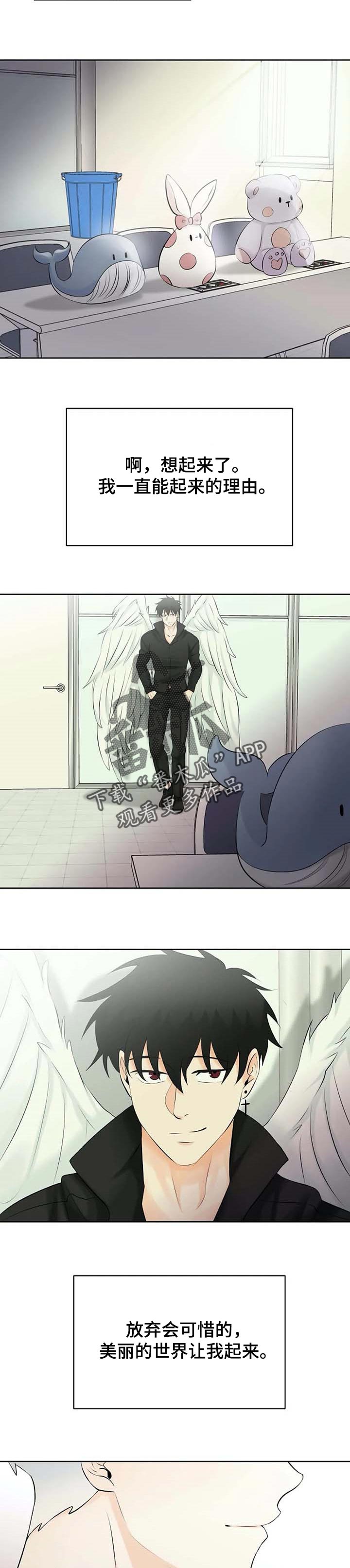 第25话2