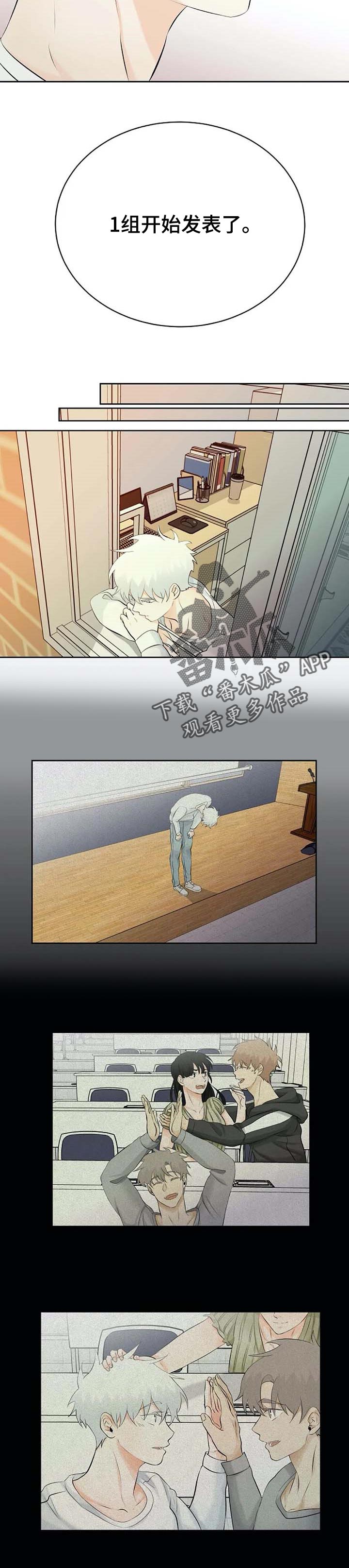 第25话3