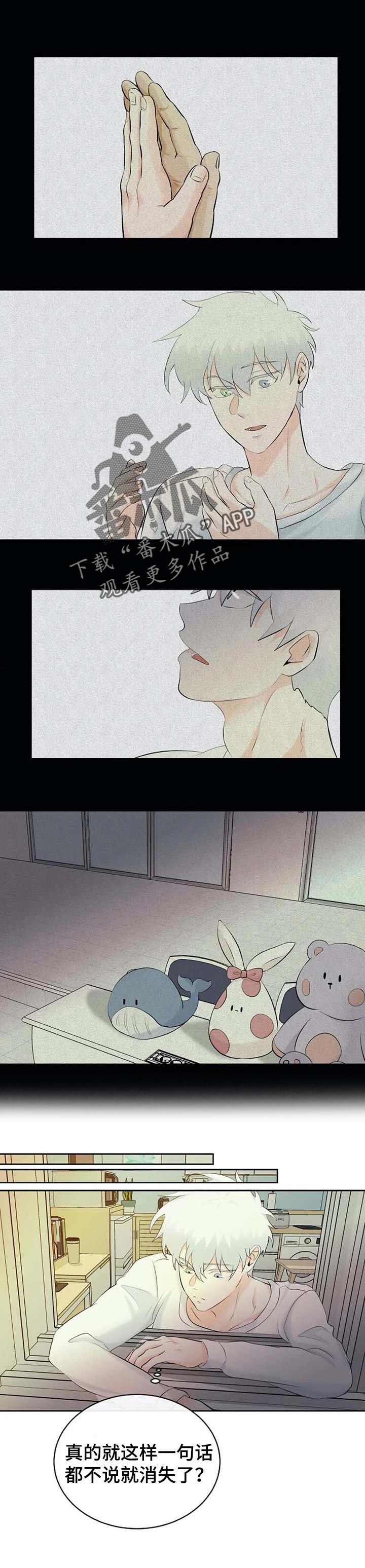 第25话4