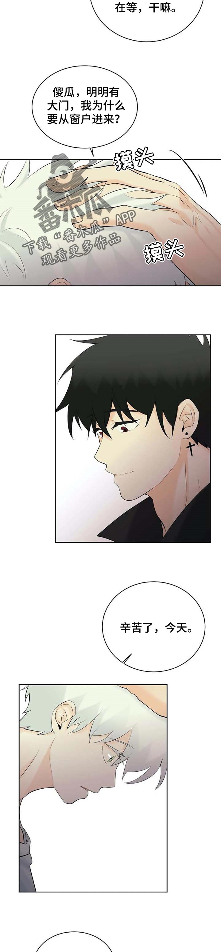第25话6