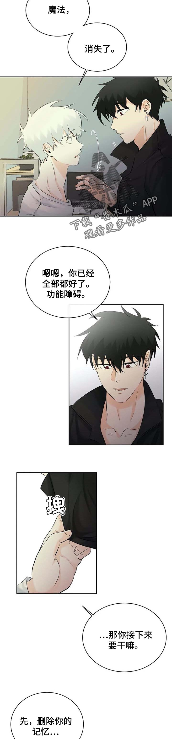 第25话7