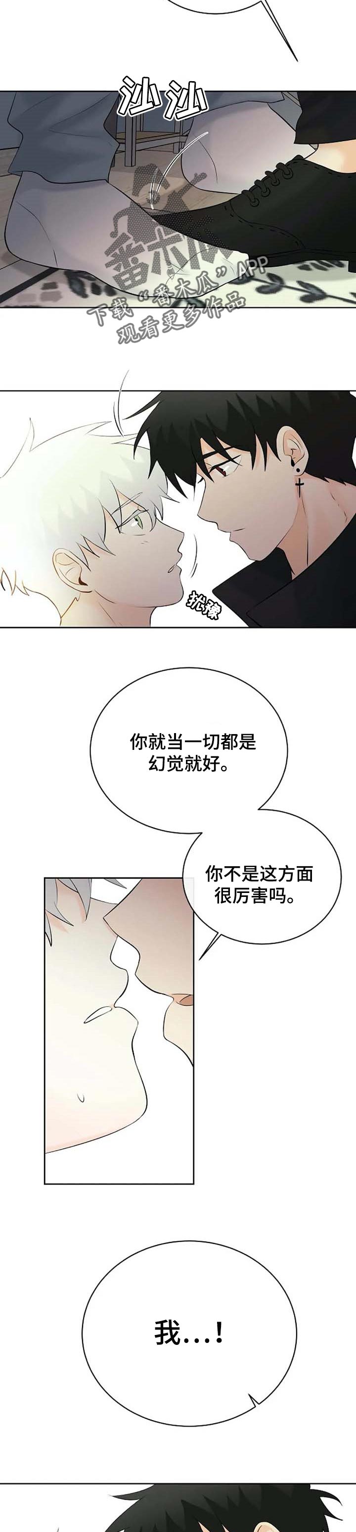 第25话9