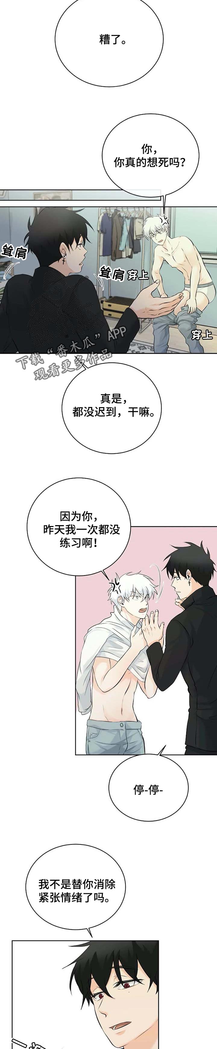 第24话1