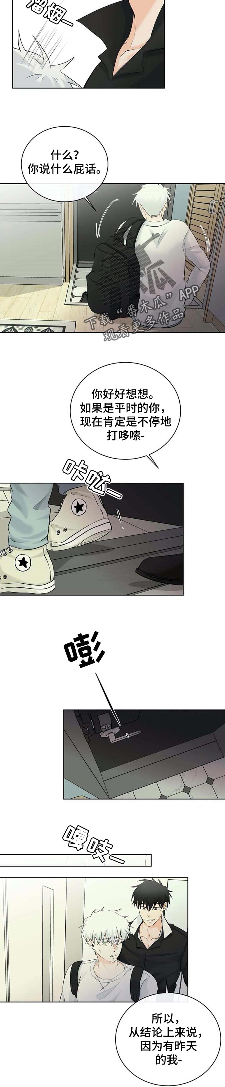 第24话2
