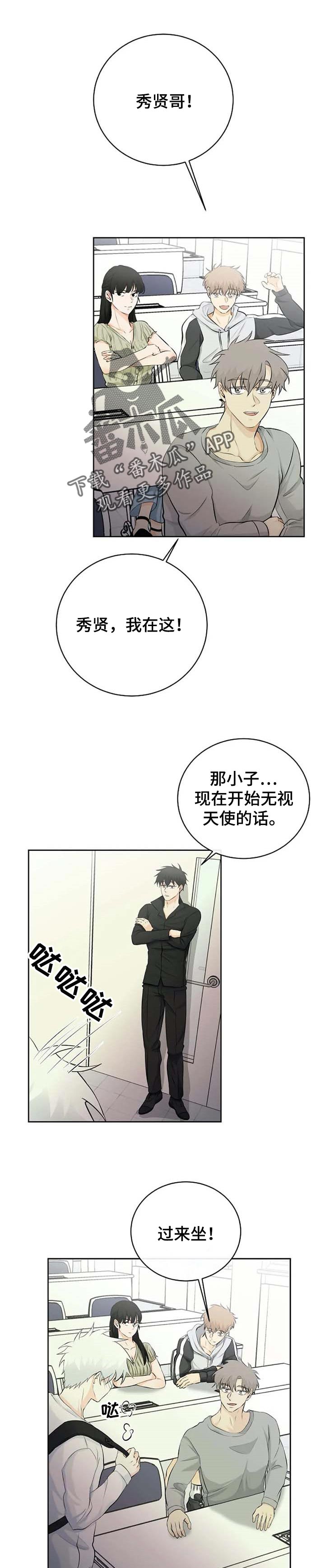 第24话3