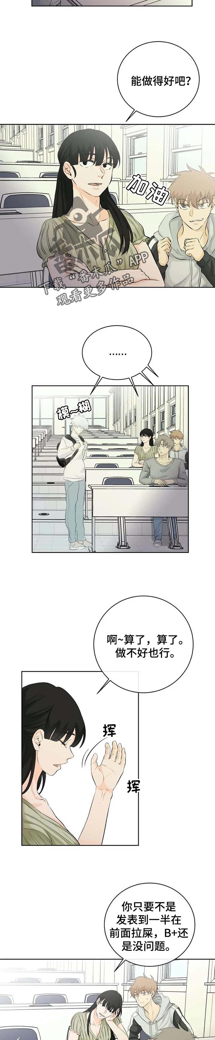 第24话4