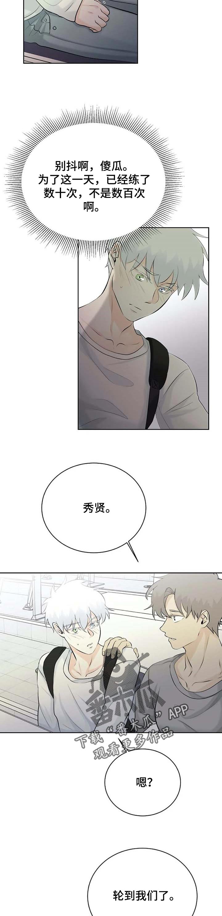 第24话7