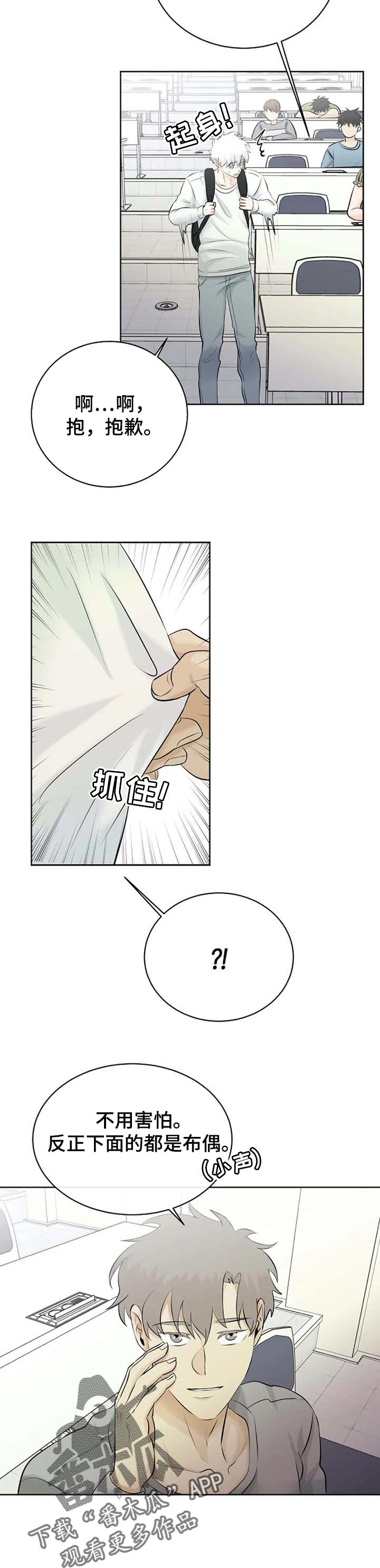 第24话8