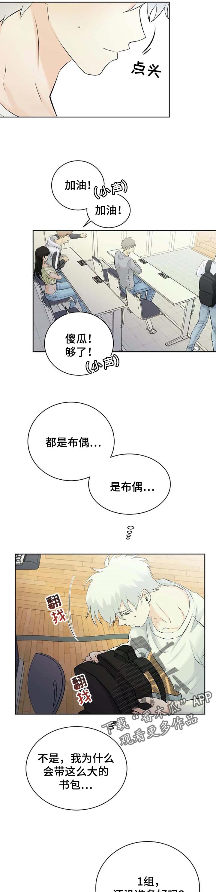 第24话9