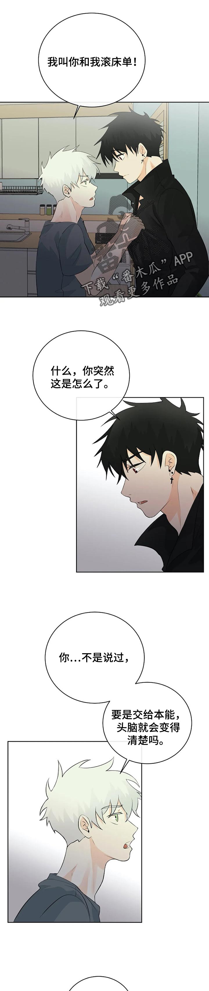 第23话0