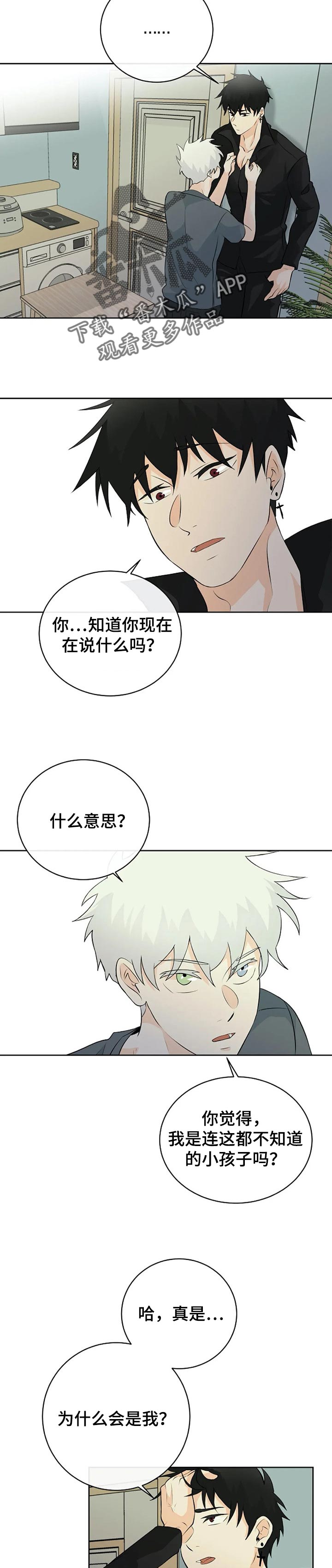 第23话1
