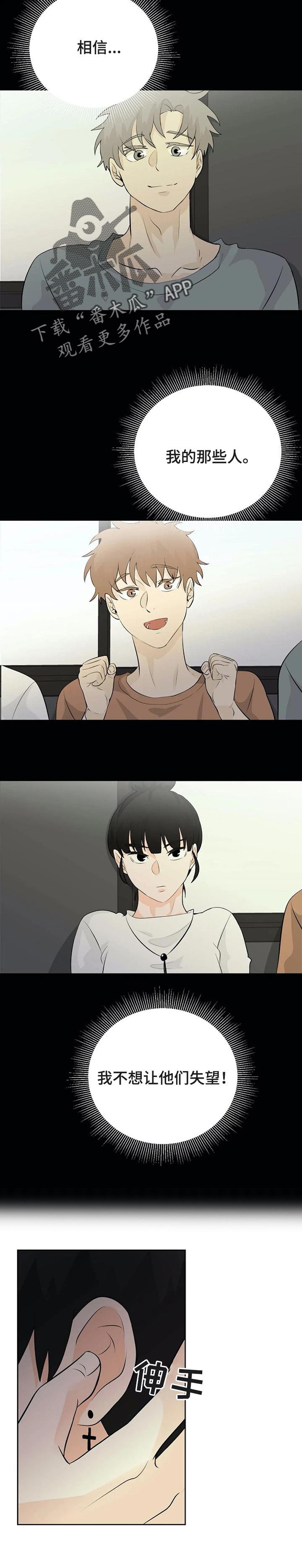第23话5