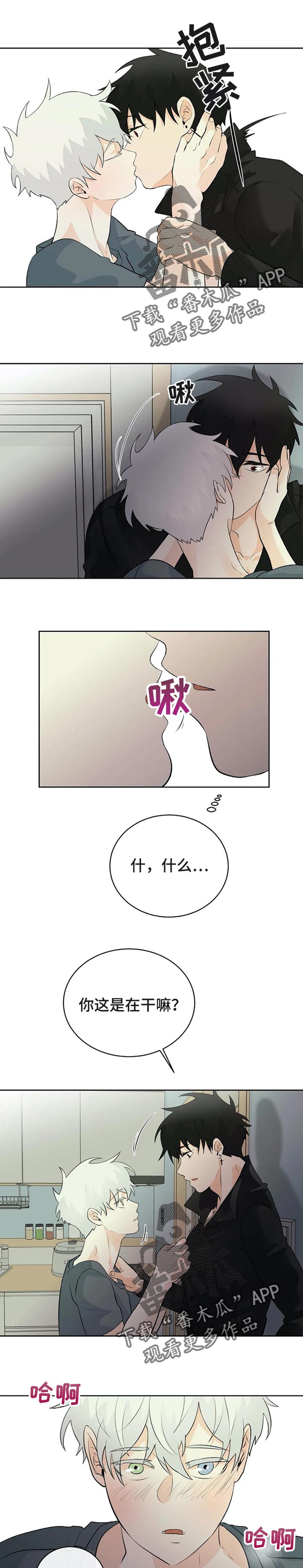第23话6