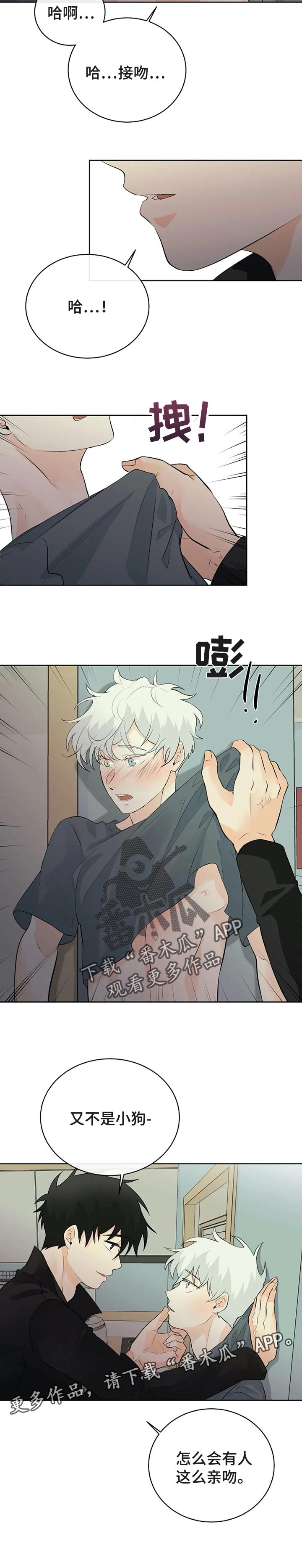 第23话7