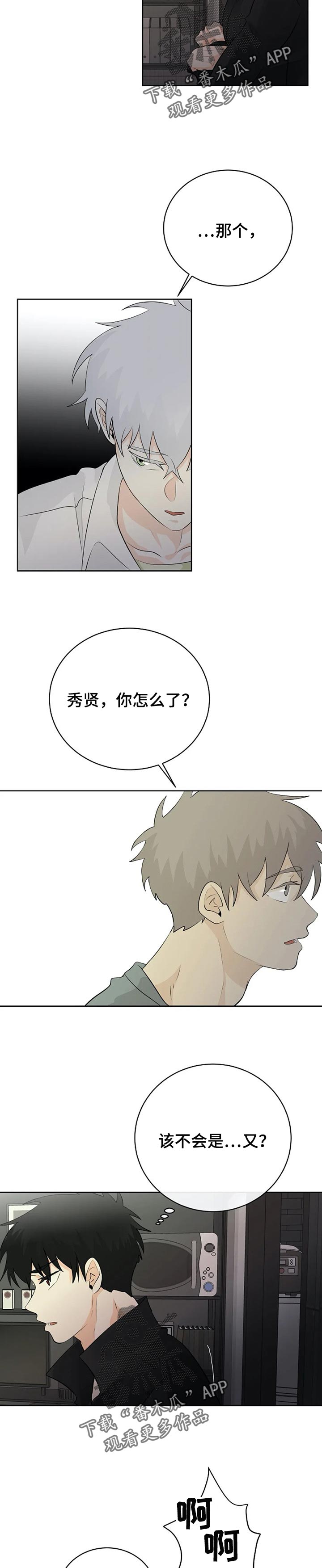 第22话1
