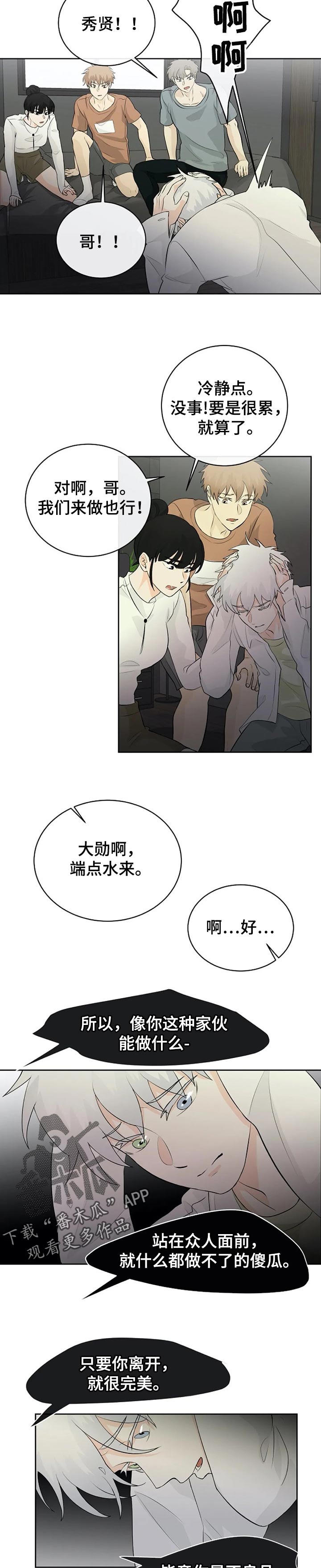 第22话2