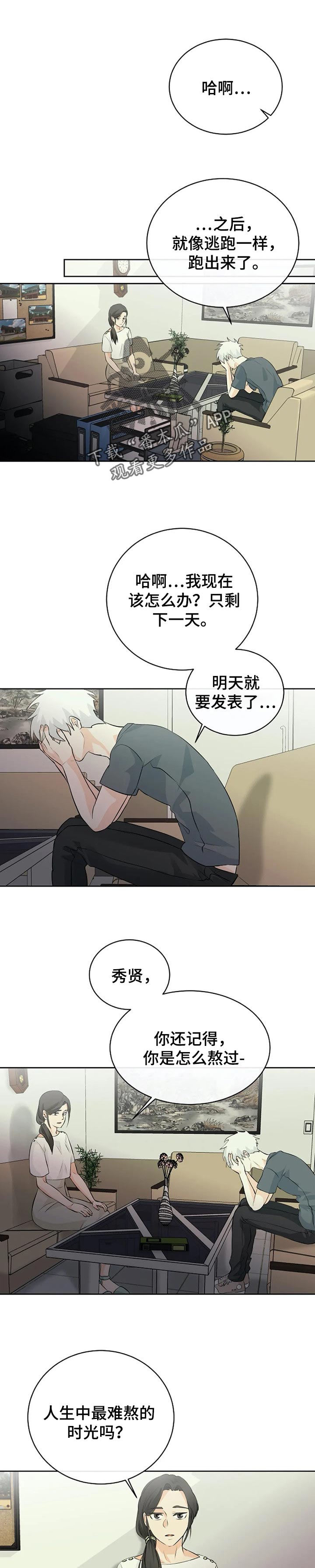 第22话5