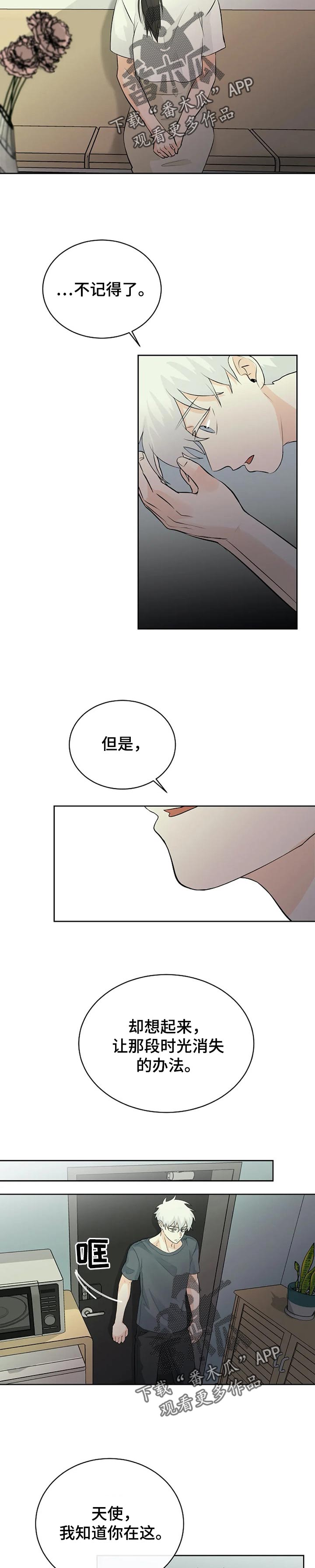 第22话6