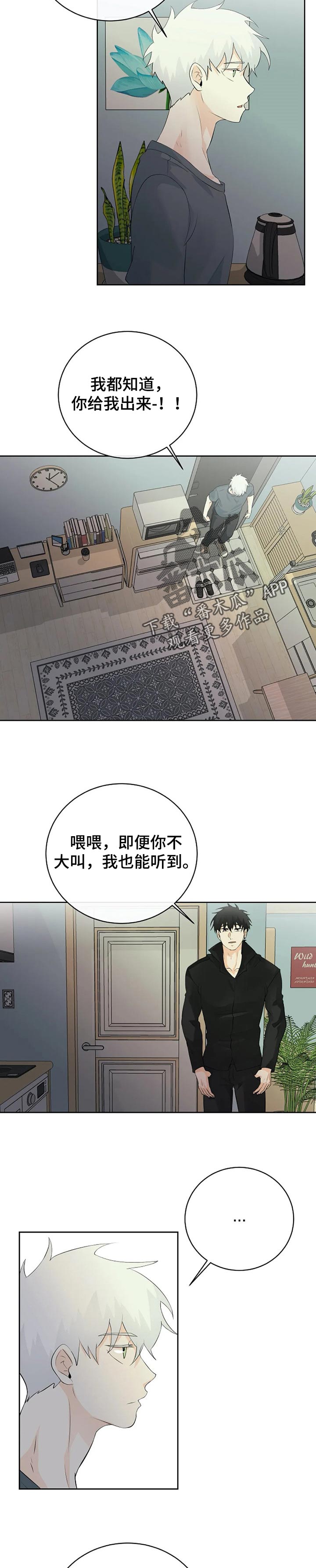 第22话7
