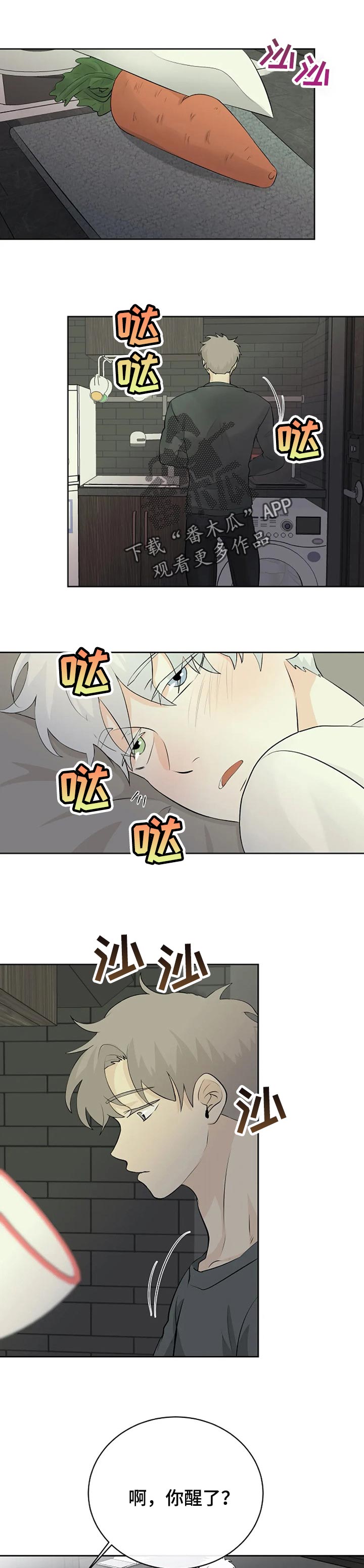 第21话0