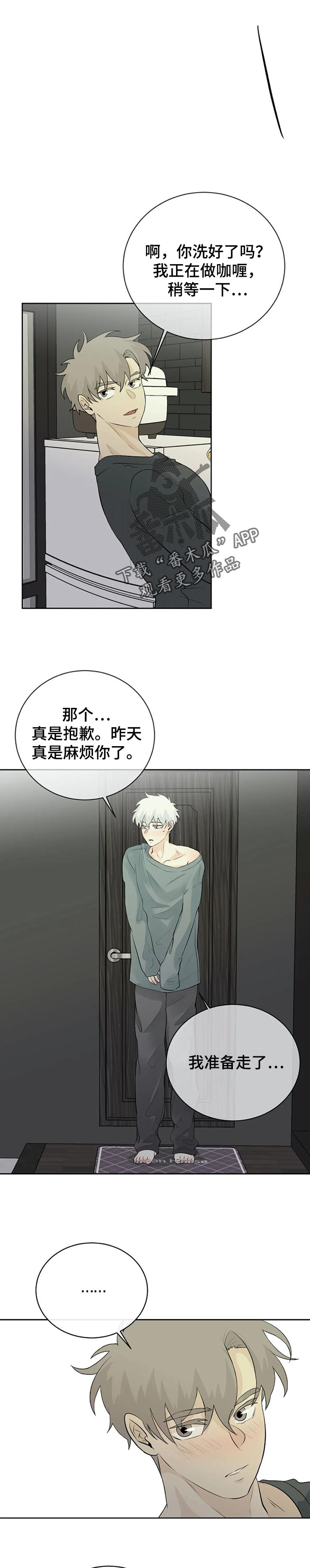 第21话4