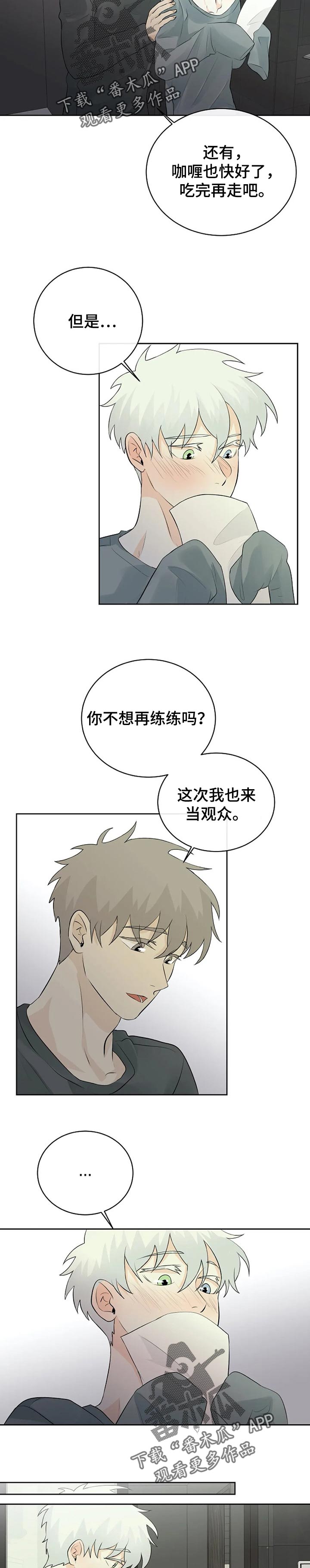 第21话6