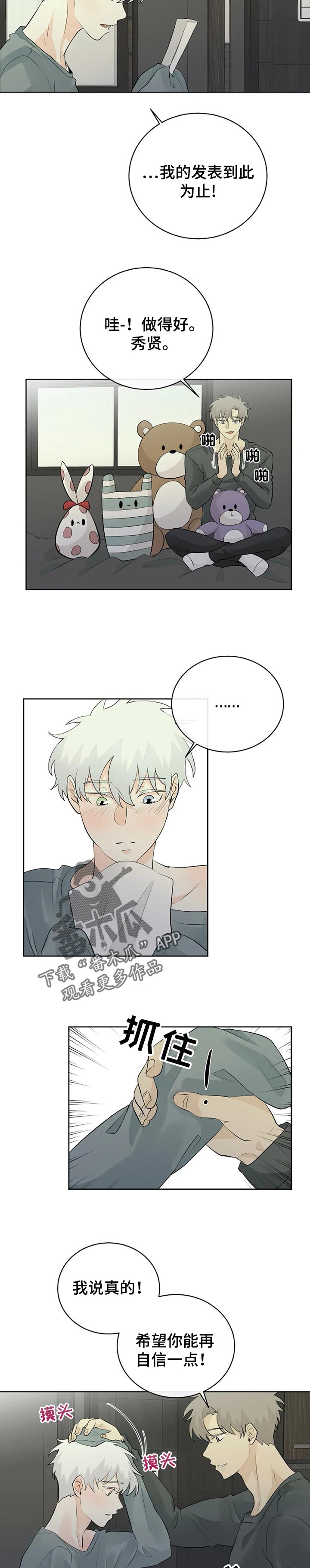 第21话7