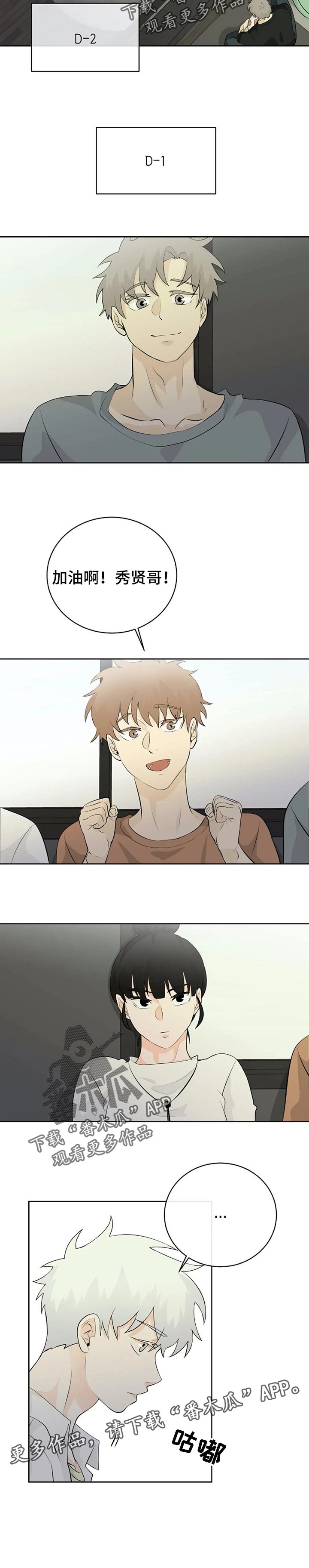 第21话9