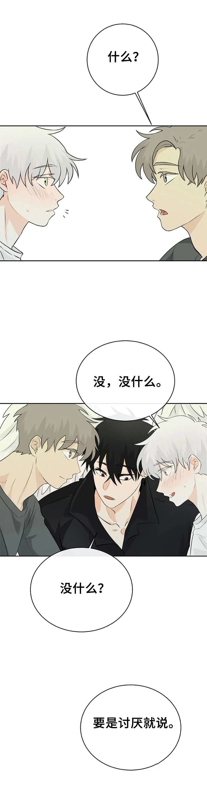 第20话0