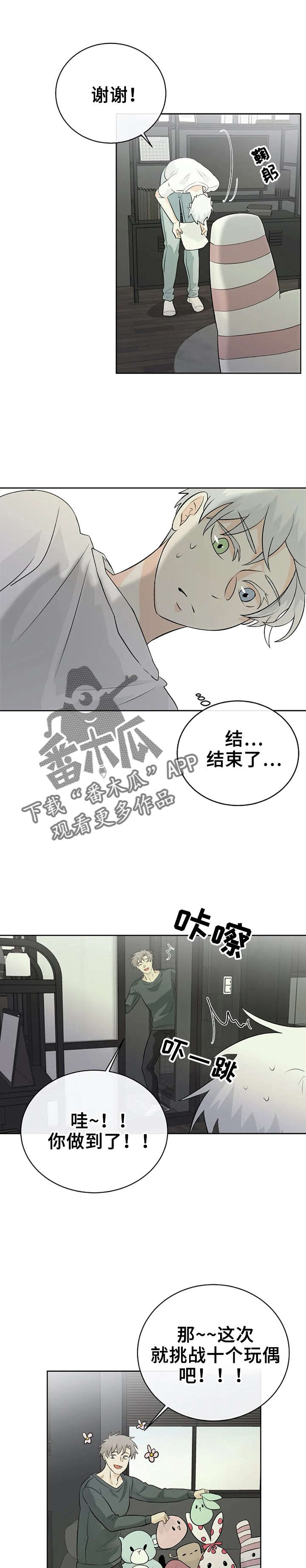 第19话0