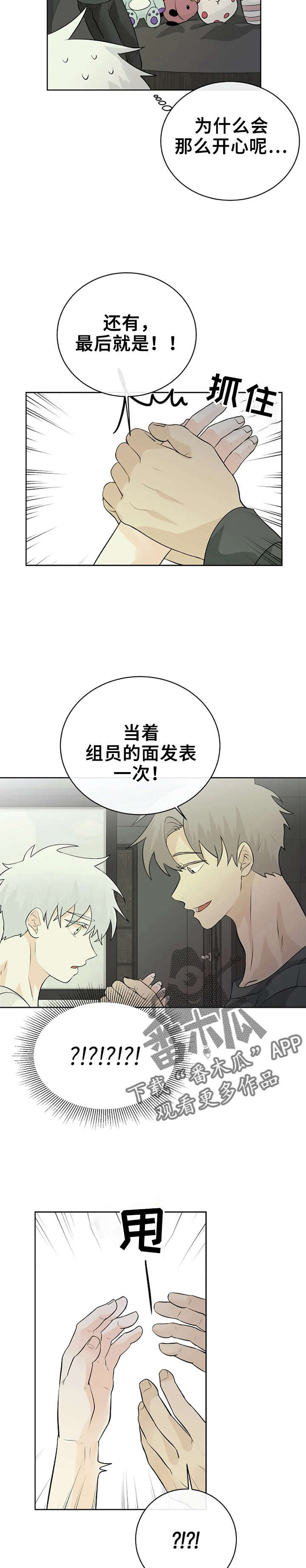 第19话1