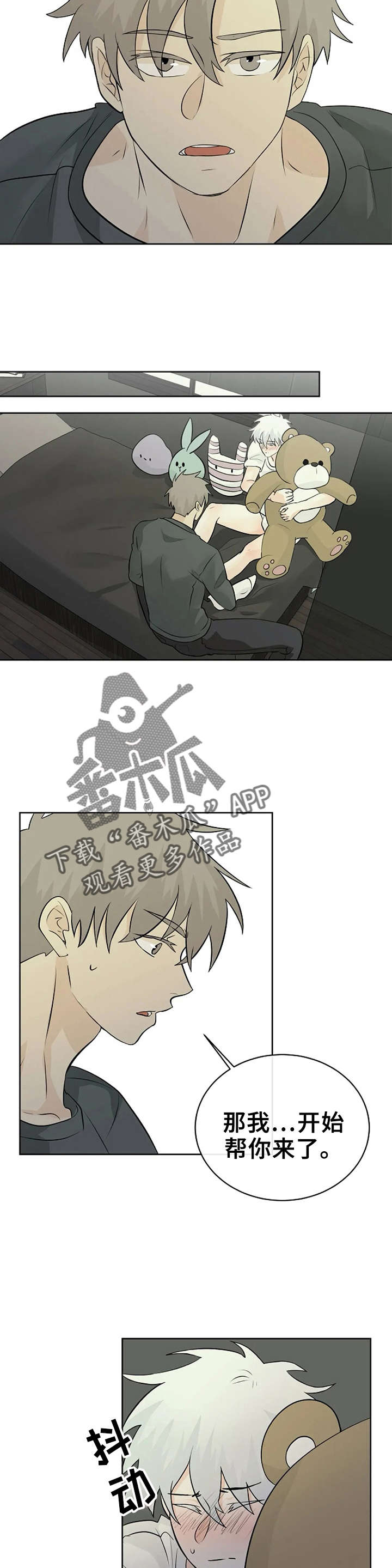 第19话7