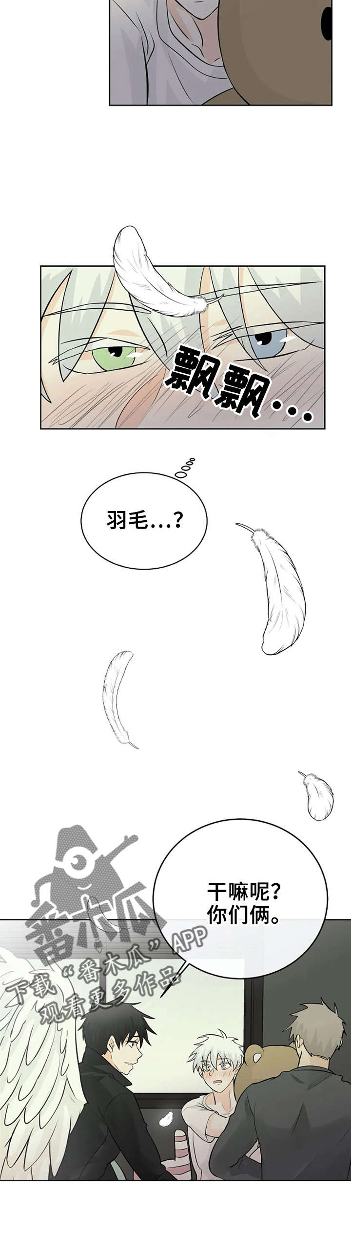 第19话8